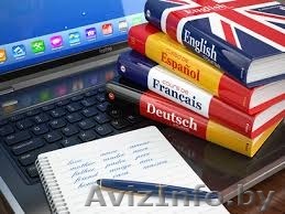 Все, что связано с иностранными языками. Английский, немецкий, польский, итальян - Изображение #1, Объявление #1488099