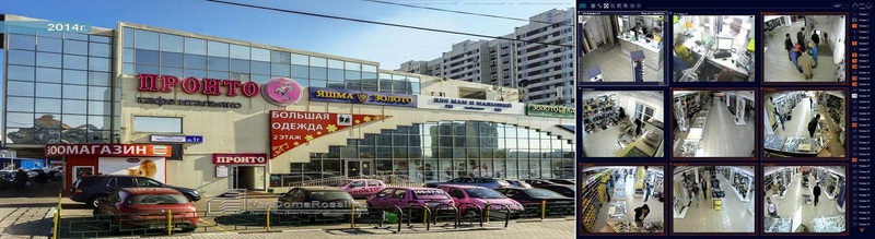 Охранник - Изображение #1, Объявление #1676615