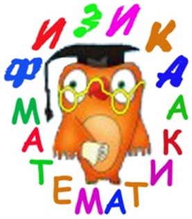 Репетитор по МАТЕМАТИКЕ и ФИЗИКЕ в Мозыре - Изображение #1, Объявление #1750665