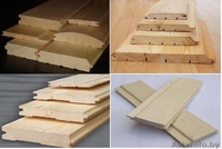 Продам пиломатериал  стропильные системы, блок-хаус, имитация бруса.др - Изображение #1, Объявление #1317694