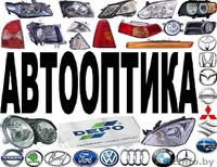 автооптика. стартера, генераторы - Изображение #1, Объявление #1329005