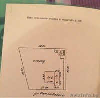 Продам дом в Мозыре  - Изображение #1, Объявление #1400002