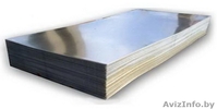Листовой металл от производителя - Изображение #2, Объявление #1496392