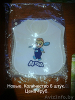 Вещи для мальчика: колготки, кофты, слюнявчики, футболка - Изображение #6, Объявление #1557615