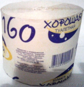 бумагу туалетную от производителя оптом