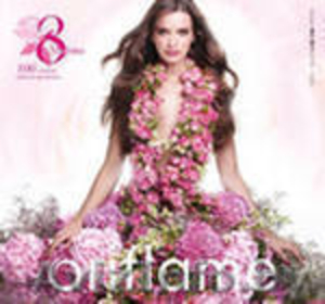 Уникальные предложения от Oriflame