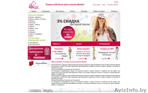 Интернет-магазин одежды Zlatamodnica - Изображение #1, Объявление #785492