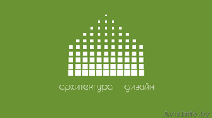 Проектирование домов,  коттеджей. Дизайн.