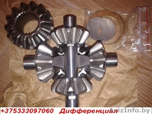 Ремкомплект-дифференциал 6683500026 для спарки MB BUS 410-408