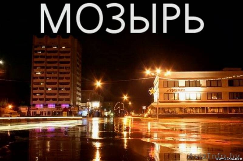 Квартиры на сутки и более. - Изображение #1, Объявление #335019