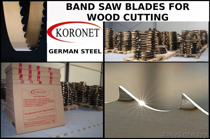 Предлагаем ленточные и дисковые пилы по дереву - Изображение #2, Объявление #948037