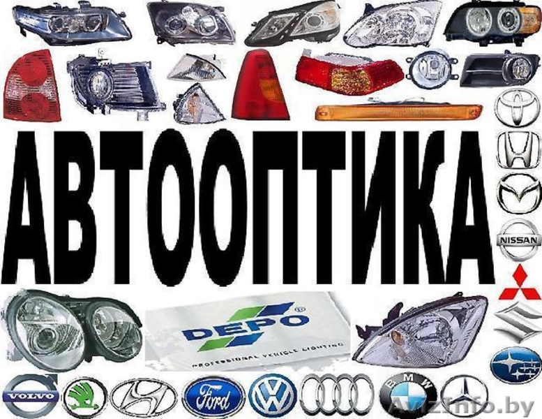 автооптика. стартера, генераторы - Изображение #1, Объявление #1329005