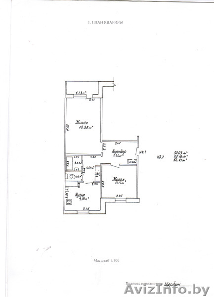 Подам 2-ух комнатную квартиру в д.Козенки - Изображение #1, Объявление #1548277