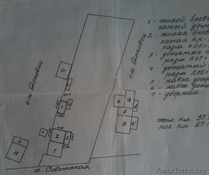 Продам дом в г.Калинковичи по ул.Советская 172 - Изображение #3, Объявление #1616475
