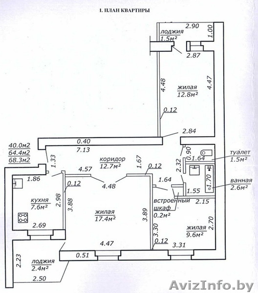 3-комн. квартира в Мозыре. Можно под коммерческое помещение - Изображение #1, Объявление #1611934