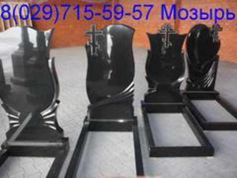 Памятники ОПТ/розница - Изображение #1, Объявление #1652067