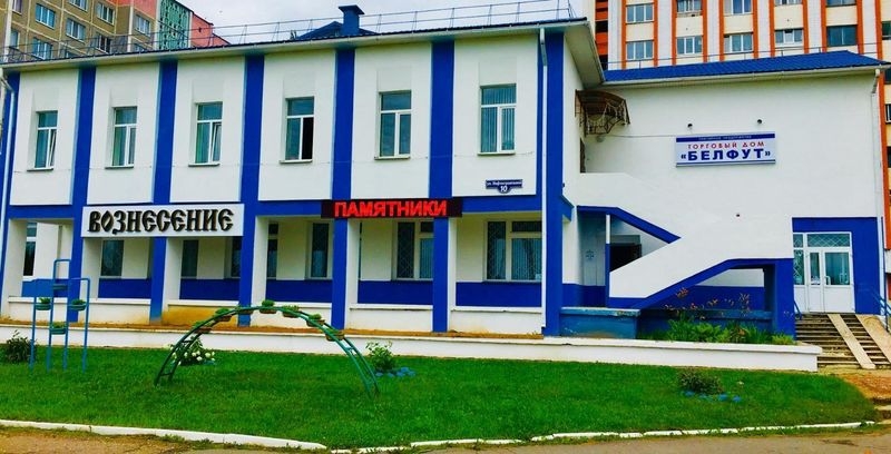 Памятники Мозырь. - Изображение #2, Объявление #1658856