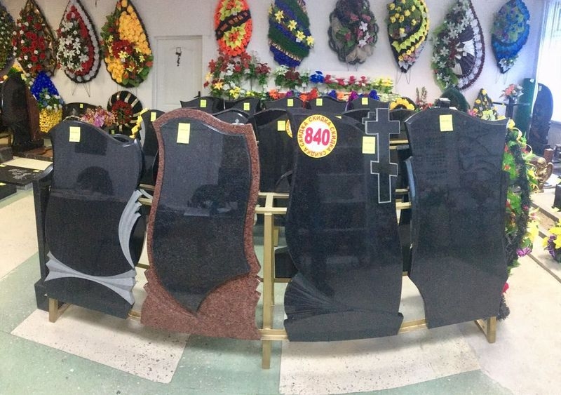 Памятники Мозырь. - Изображение #5, Объявление #1658856