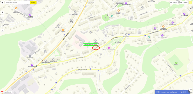 Сдам на длит. срок двухкомнатную квартиру: г.Мозырь, ул. Ленинская 58 - Изображение #9, Объявление #1672491